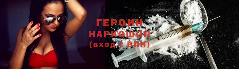 Героин гречка  Нижняя Салда 