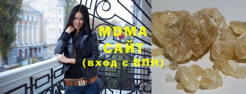 продажа наркотиков  Нижняя Салда  mega онион  МДМА crystal 