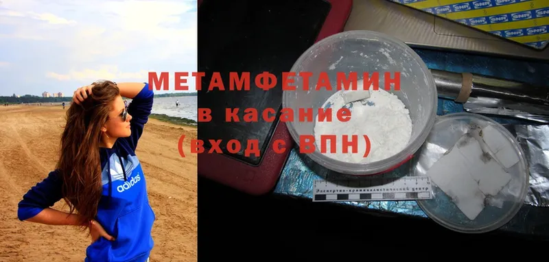 МЕТАМФЕТАМИН винт Нижняя Салда